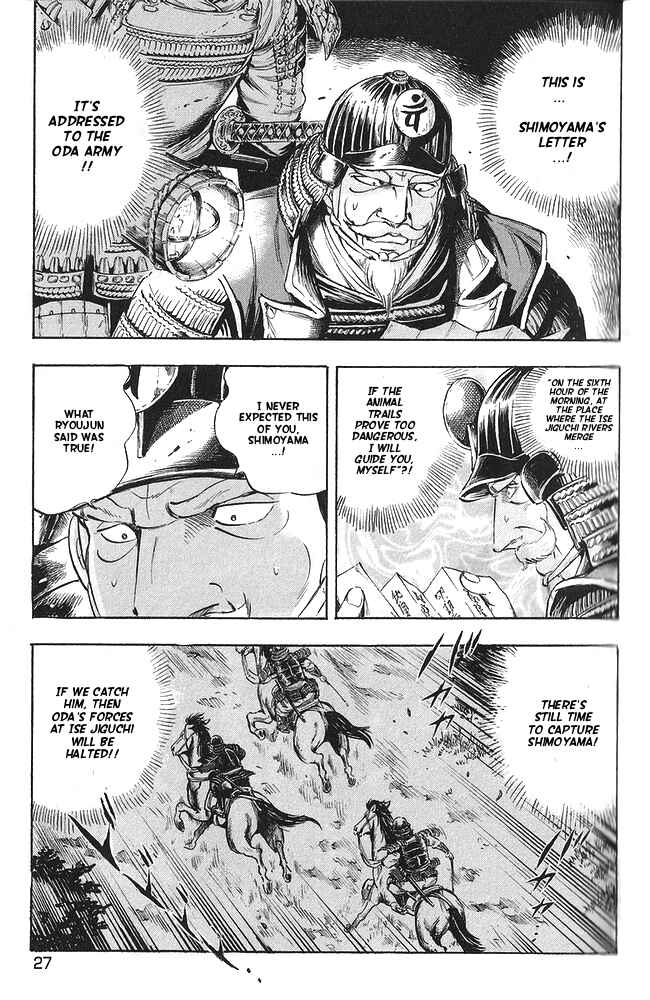Page 26 Chapter 9 Ginga Densetsu Akame