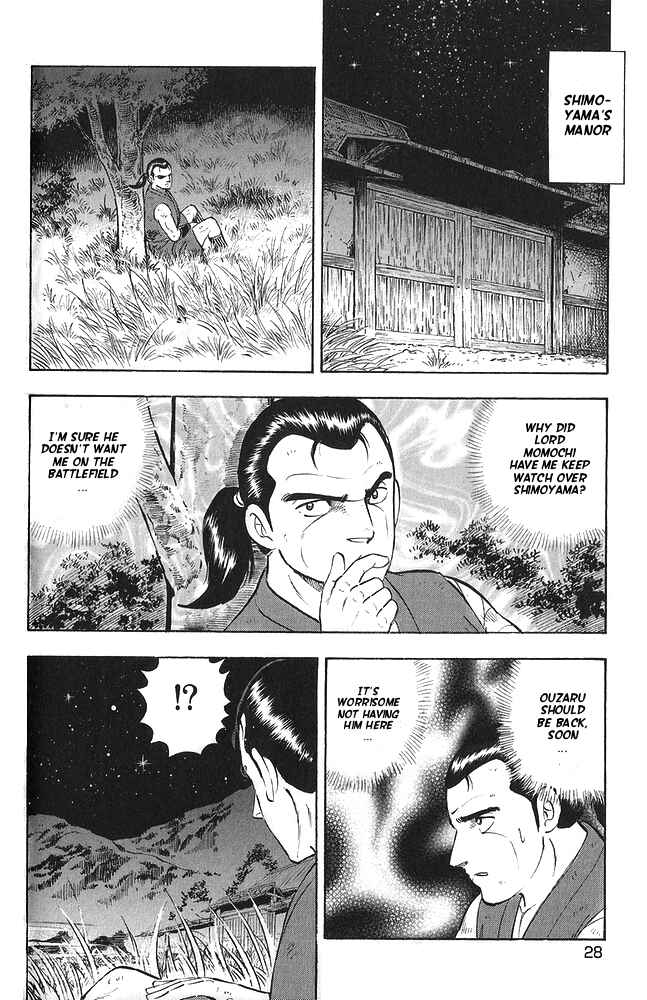 Page 27 Chapter 9 Ginga Densetsu Akame