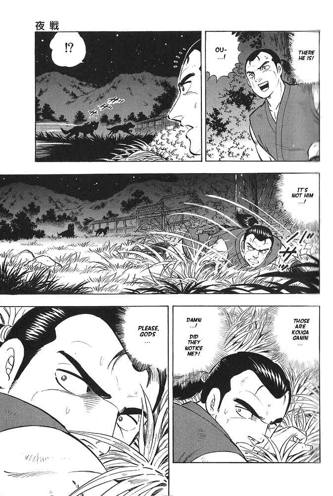Page 28 Chapter 9 Ginga Densetsu Akame
