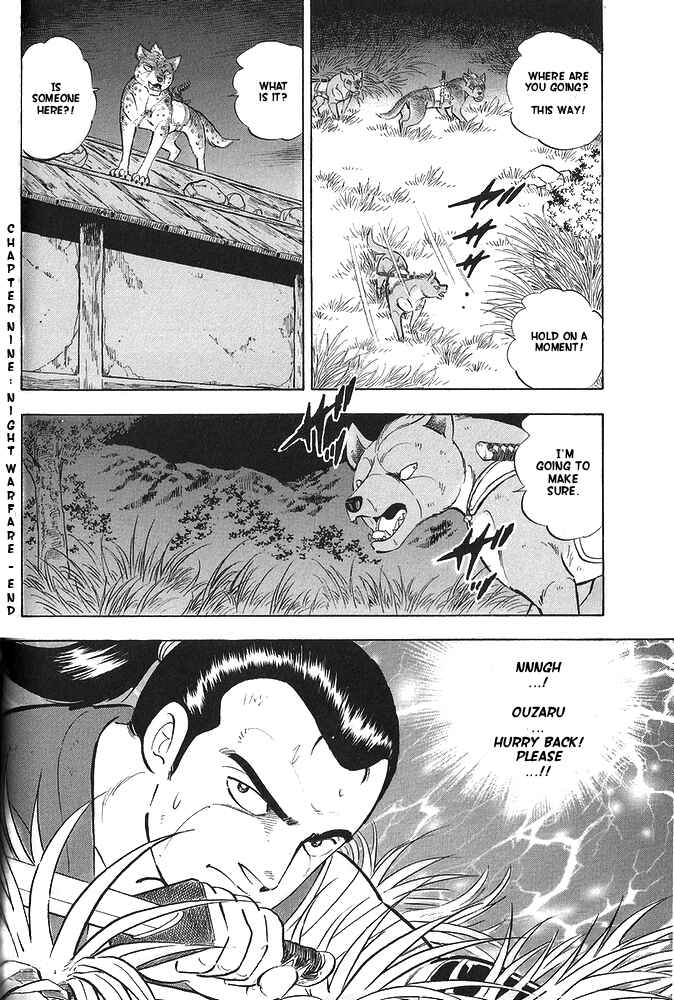 Page 29 Chapter 9 Ginga Densetsu Akame