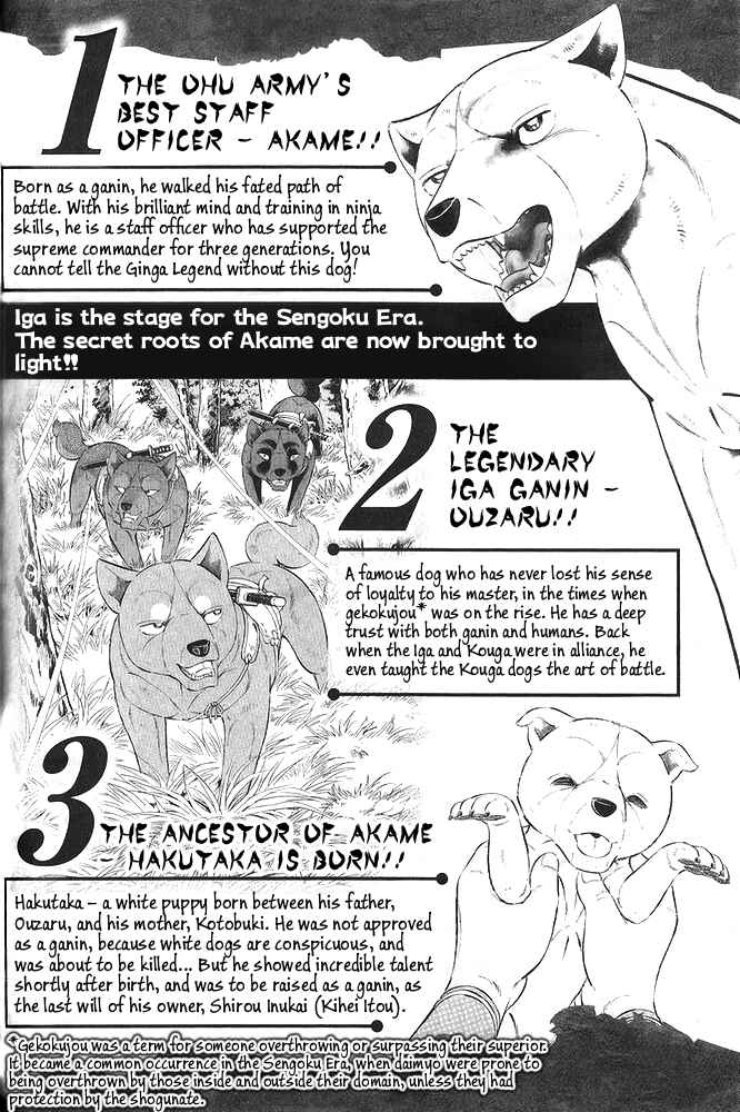 Page 6 Chapter 9 Ginga Densetsu Akame