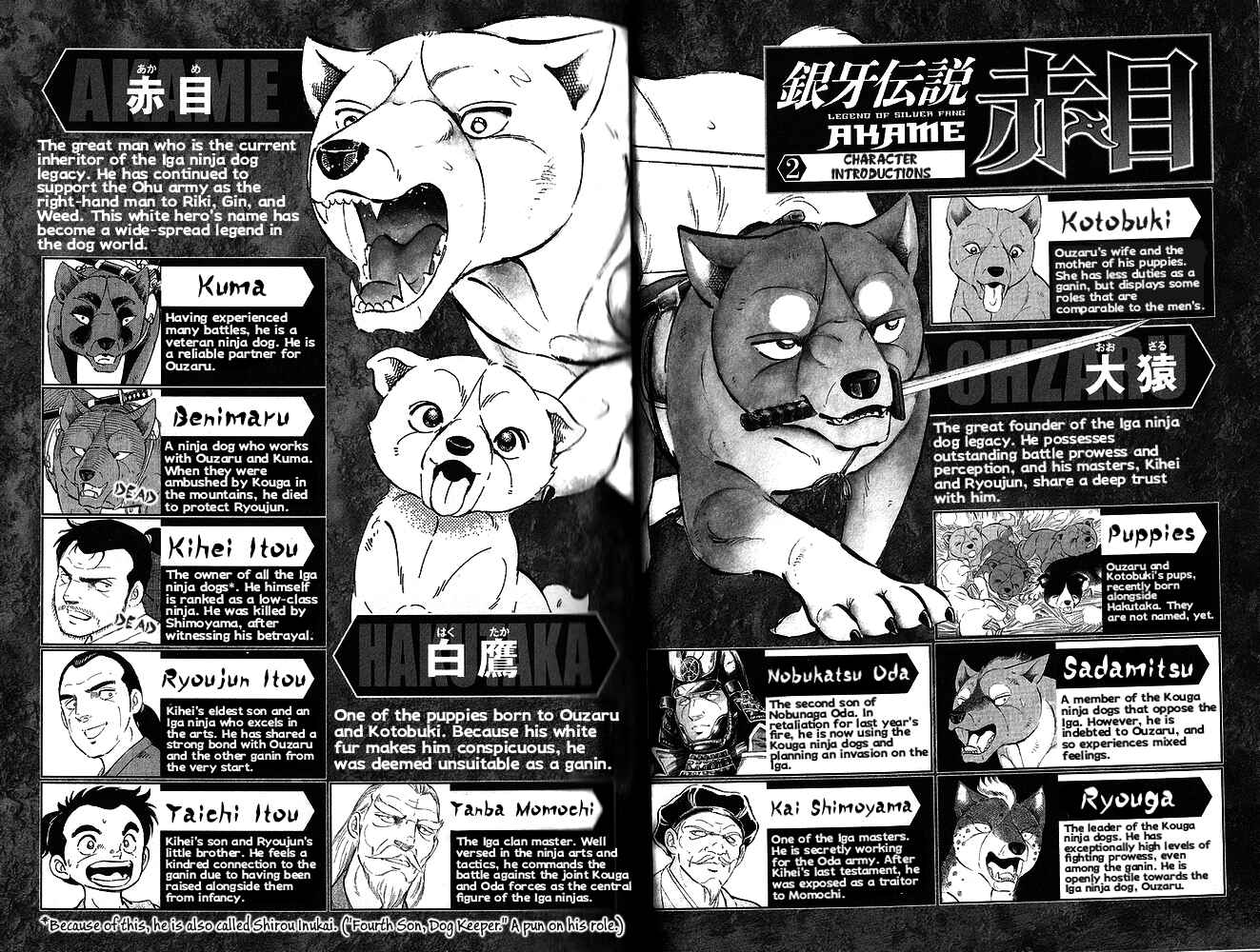 Page 8 Chapter 9 Ginga Densetsu Akame