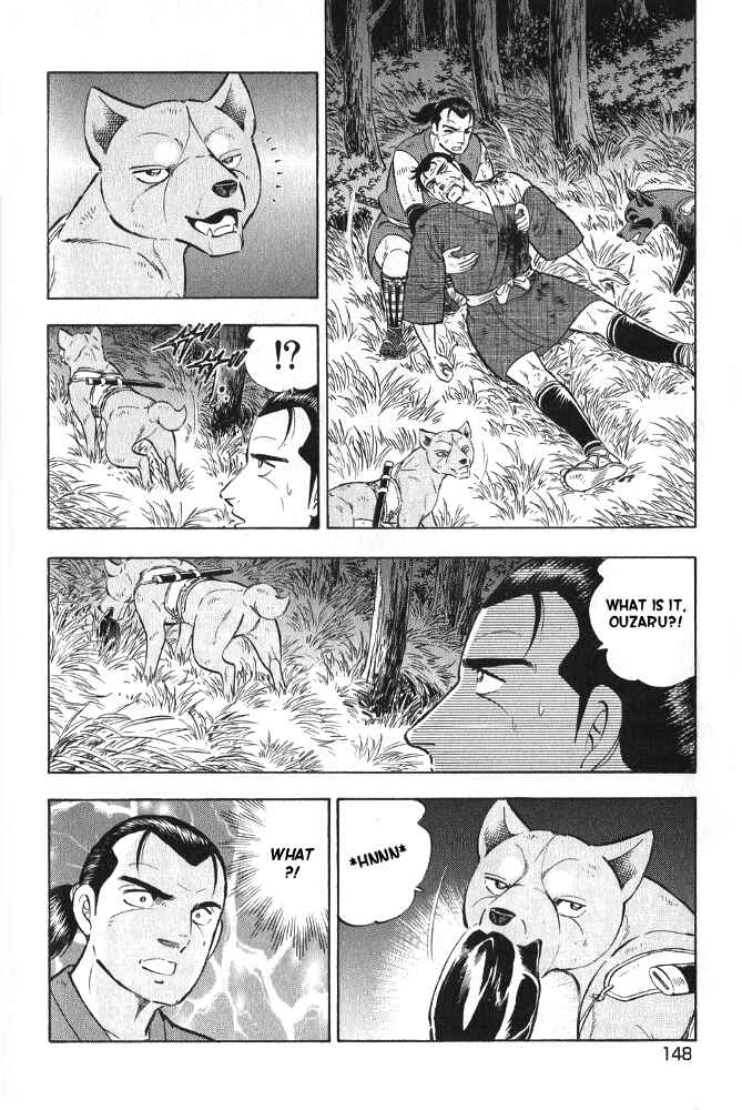 Page 1 Chapter 3 Ginga Densetsu Akame