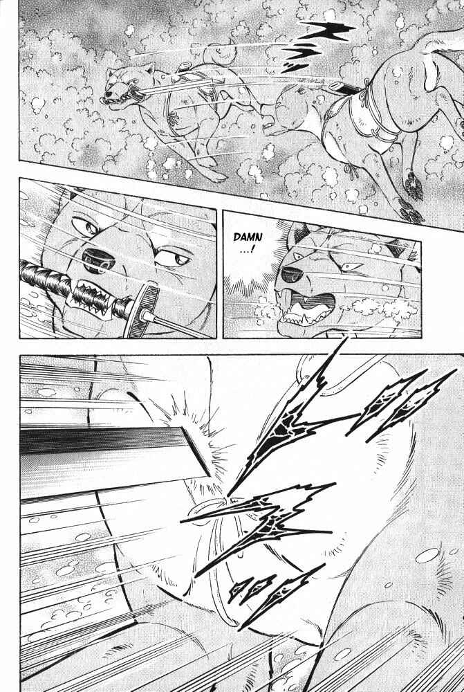 Page 11 Chapter 3 Ginga Densetsu Akame