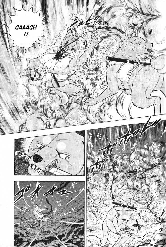 Page 12 Chapter 3 Ginga Densetsu Akame