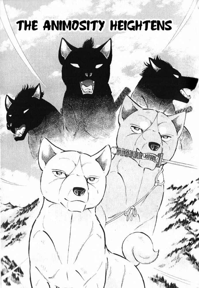 Page 2 Chapter 3 Ginga Densetsu Akame
