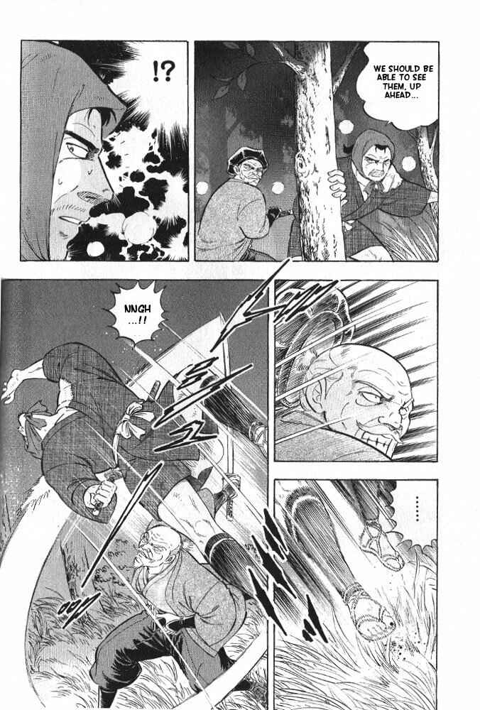 Page 20 Chapter 3 Ginga Densetsu Akame