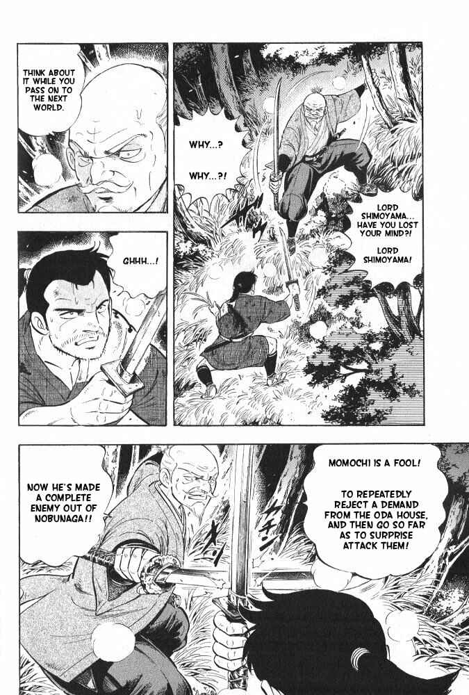 Page 24 Chapter 3 Ginga Densetsu Akame