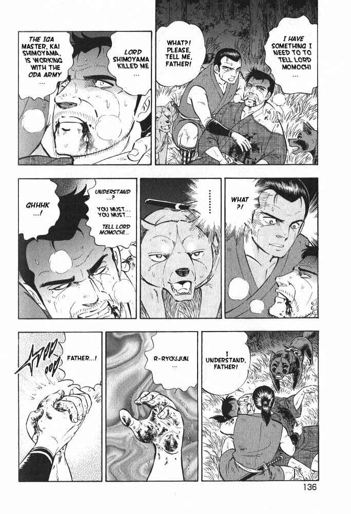 Page 34 Chapter 3 Ginga Densetsu Akame