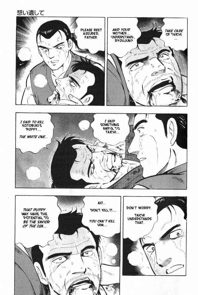 Page 35 Chapter 3 Ginga Densetsu Akame