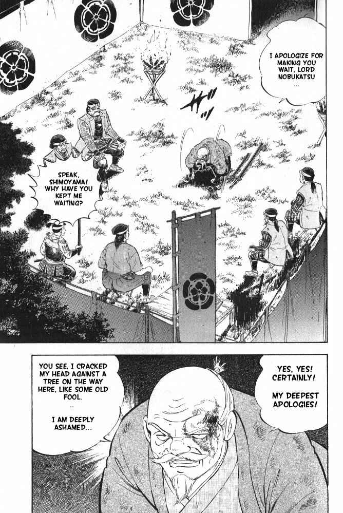 Page 39 Chapter 3 Ginga Densetsu Akame