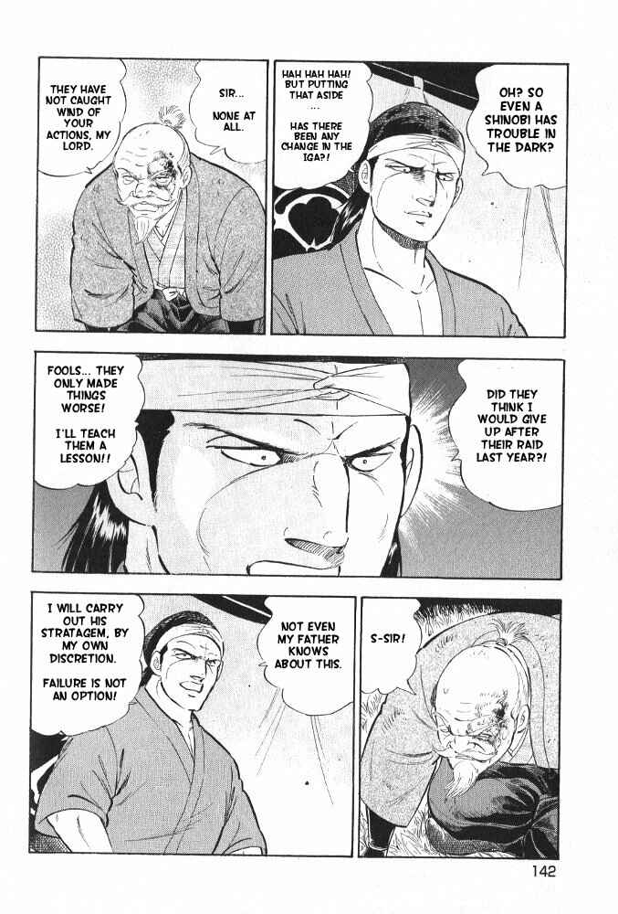 Page 40 Chapter 3 Ginga Densetsu Akame