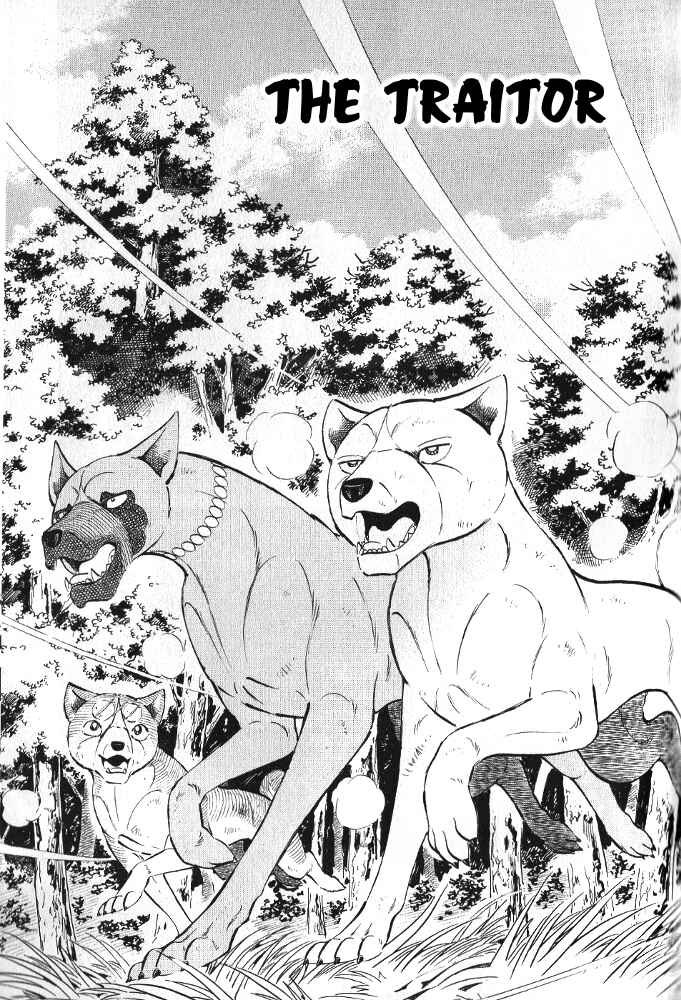 Page 43 Chapter 3 Ginga Densetsu Akame