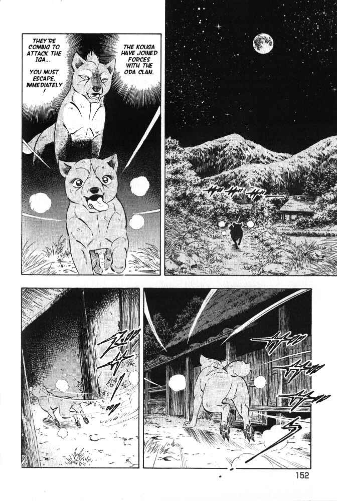 Page 47 Chapter 3 Ginga Densetsu Akame
