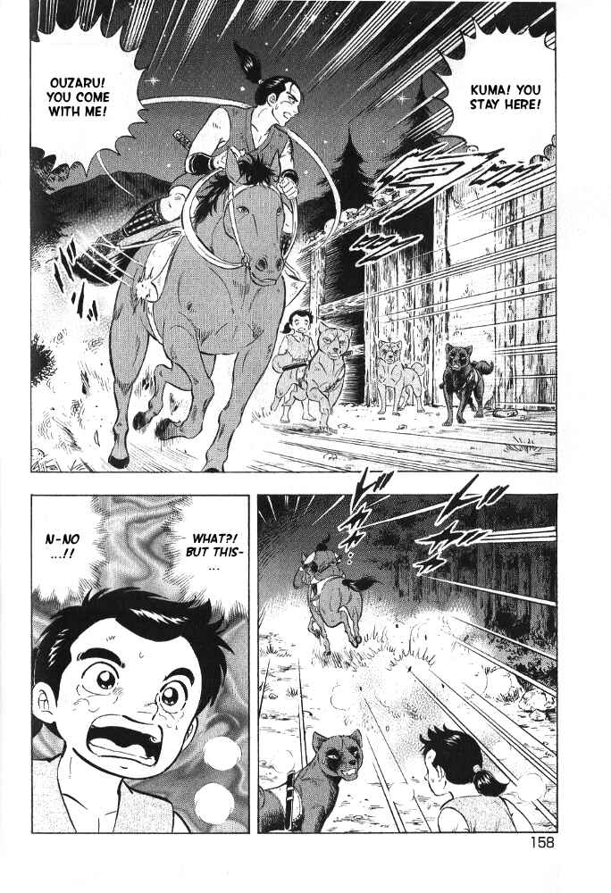 Page 53 Chapter 3 Ginga Densetsu Akame