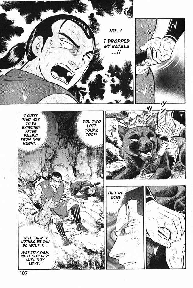 Page 6 Chapter 3 Ginga Densetsu Akame