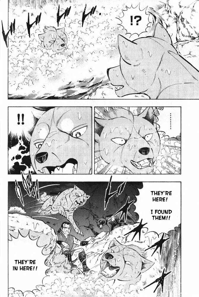 Page 9 Chapter 3 Ginga Densetsu Akame
