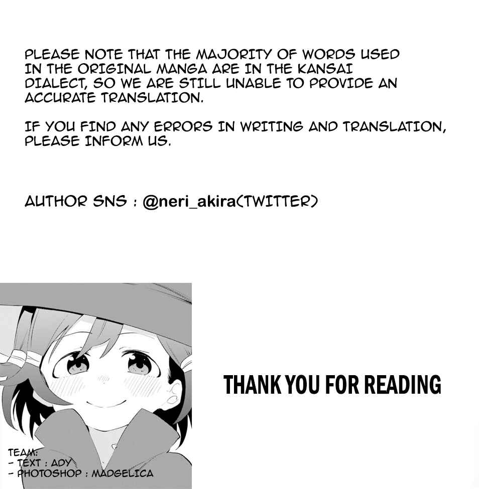 Page 15 Chapter 2 Onee-chan Biyori