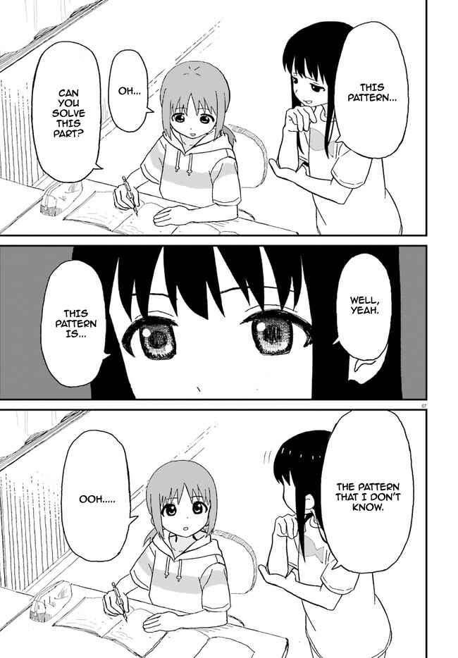 Page 7 Chapter 2 Onee-chan Biyori