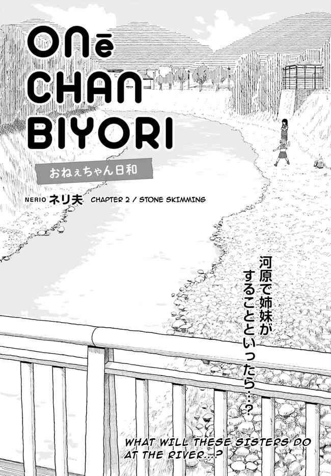 Page 1 Chapter 3 Onee-chan Biyori