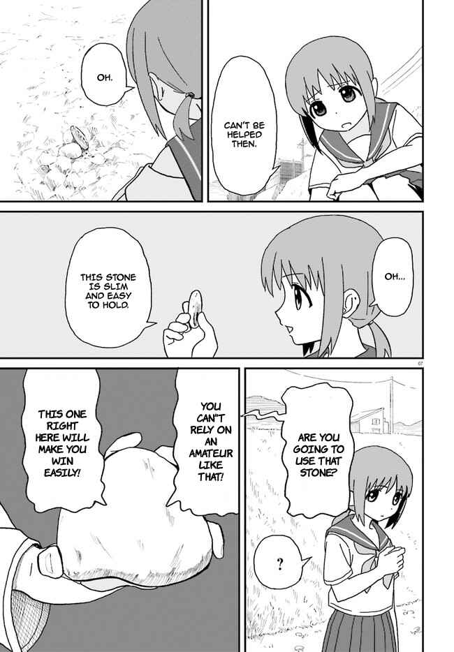Page 7 Chapter 3 Onee-chan Biyori