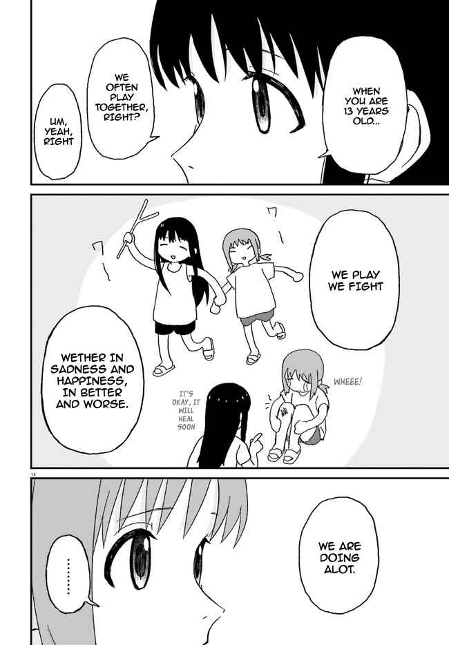 Page 14 Chapter 1 Onee-chan Biyori