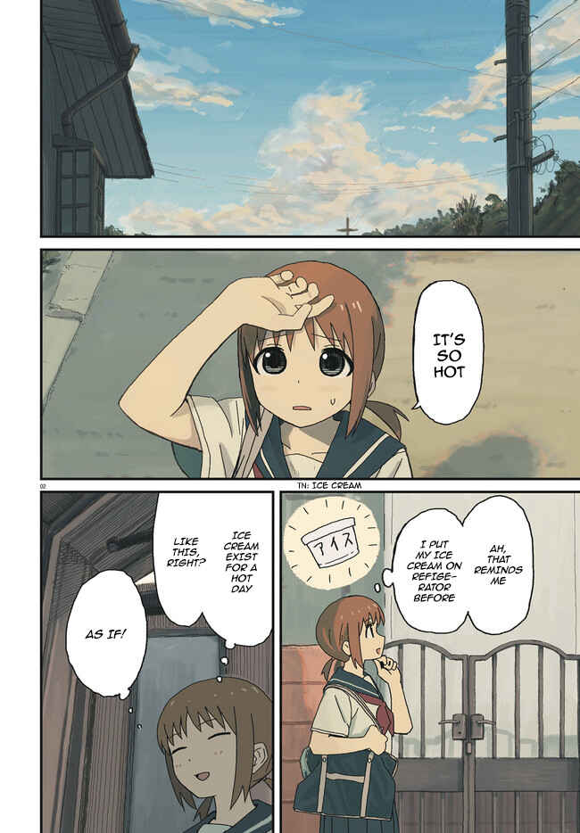 Page 2 Chapter 1 Onee-chan Biyori