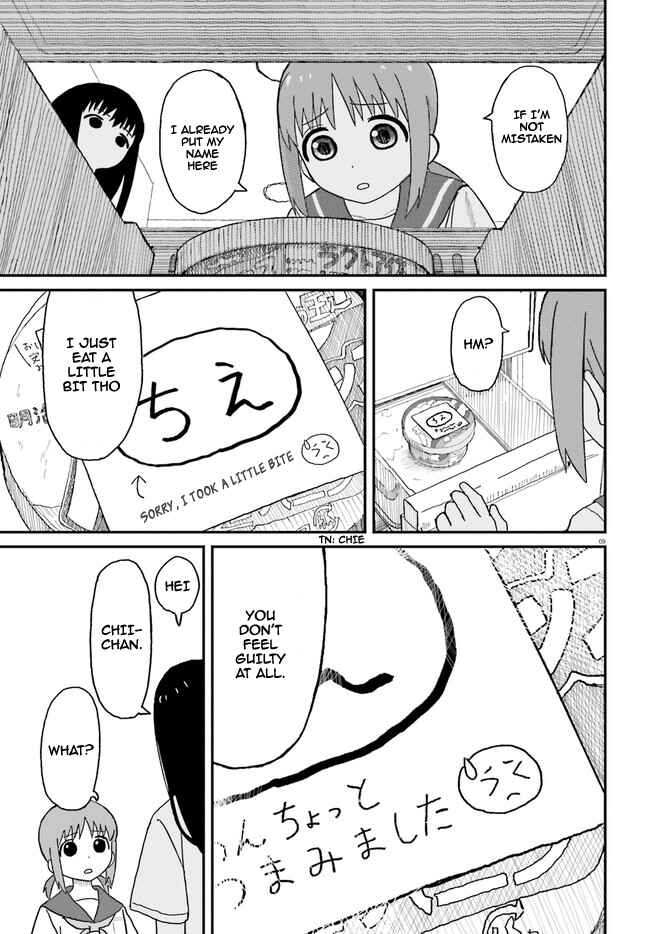 Page 9 Chapter 1 Onee-chan Biyori