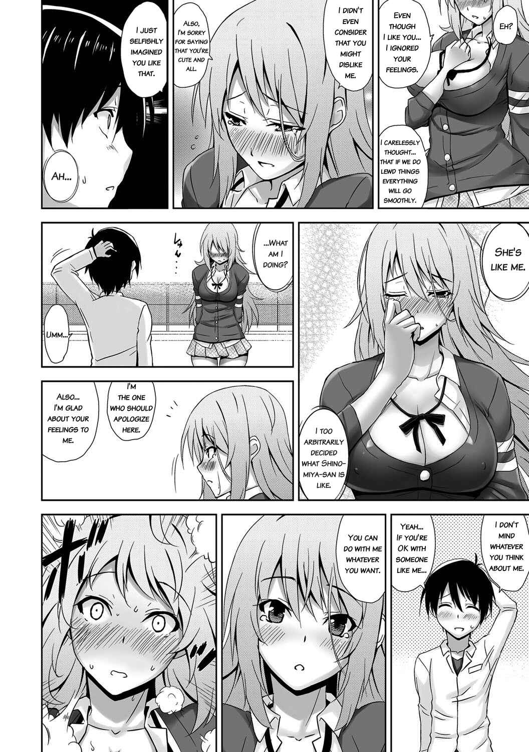 Page 12 Chapter 10 Shitataru Kanojo ~Drip Lover~
