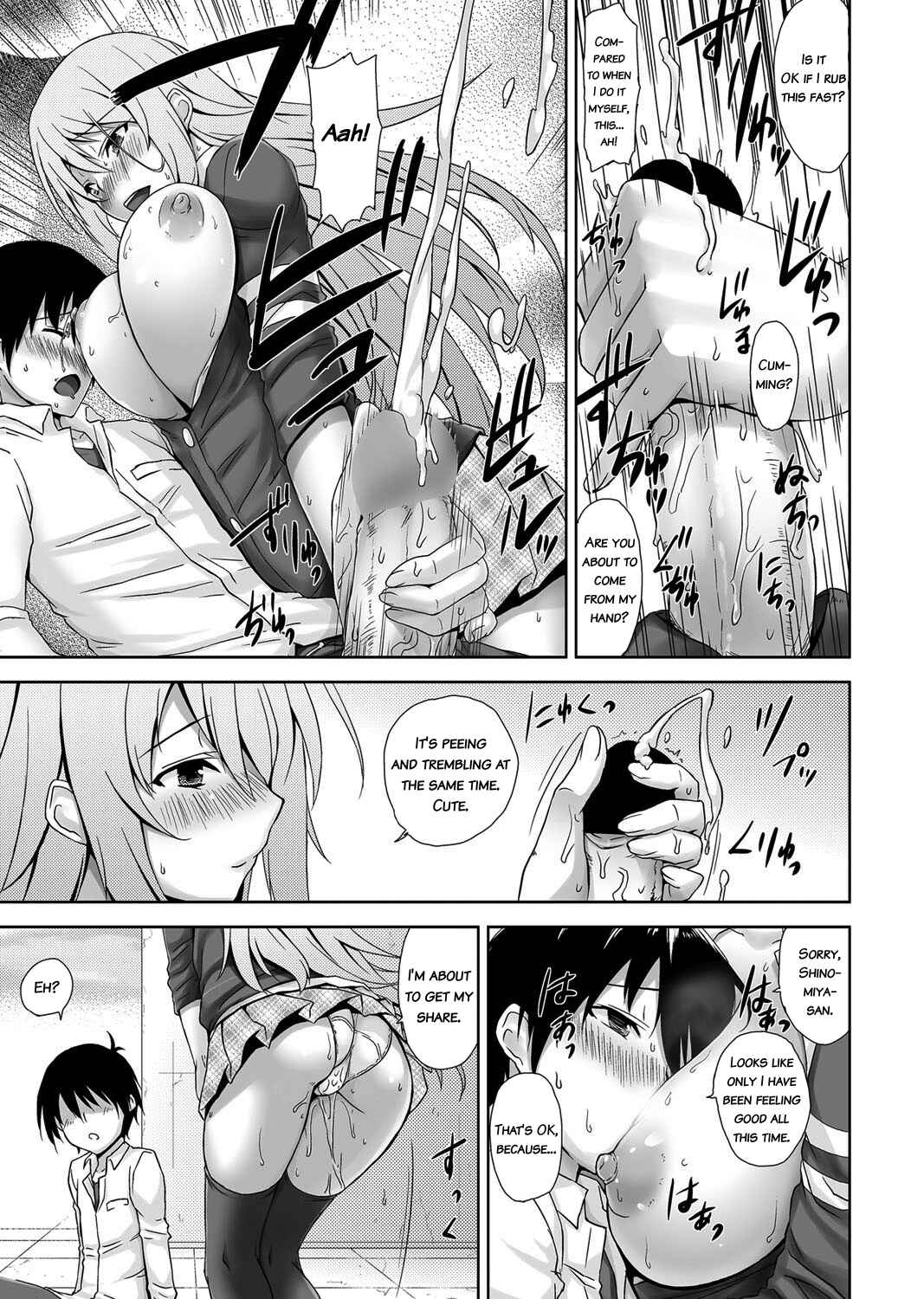 Page 15 Chapter 10 Shitataru Kanojo ~Drip Lover~