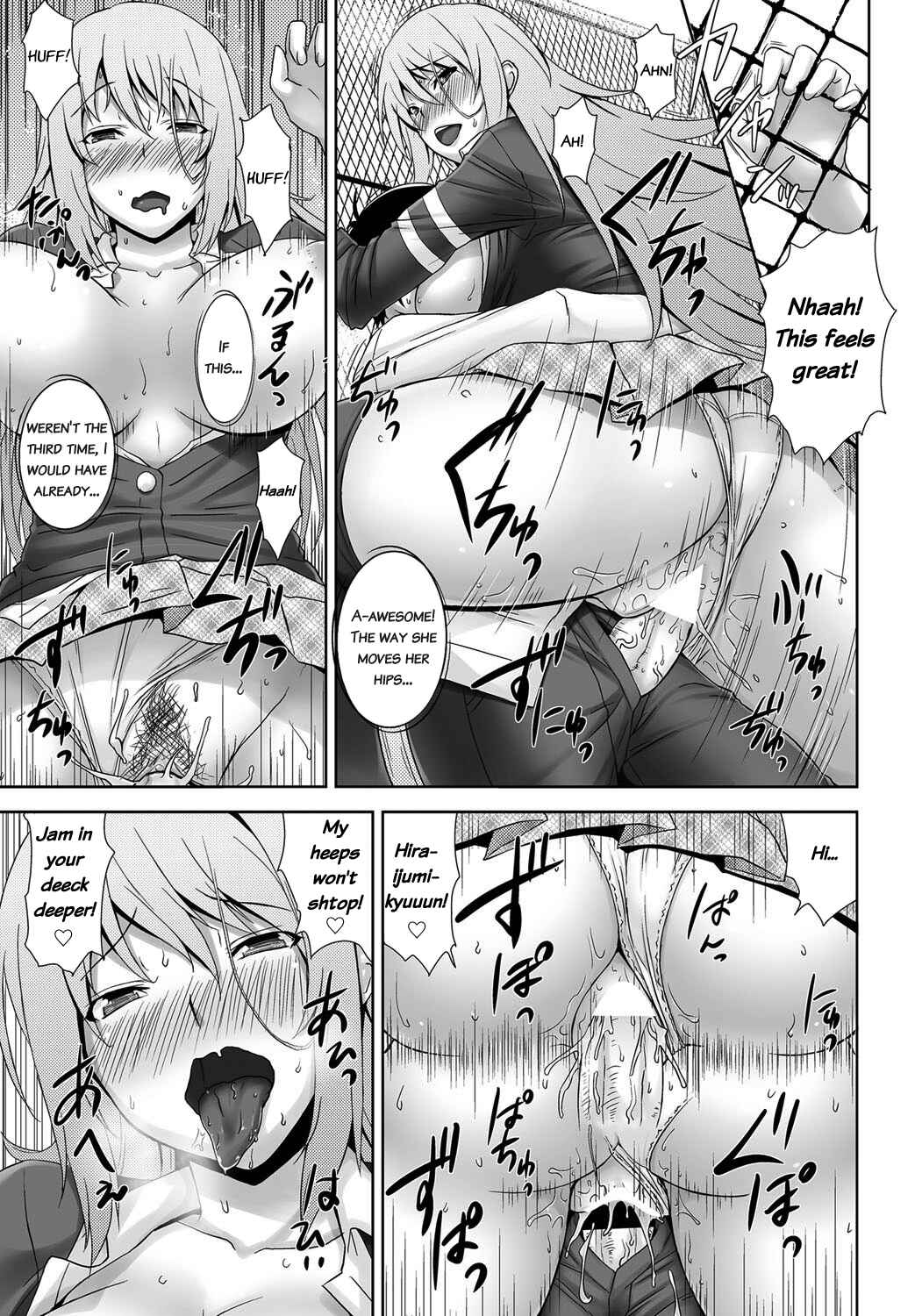 Page 17 Chapter 10 Shitataru Kanojo ~Drip Lover~
