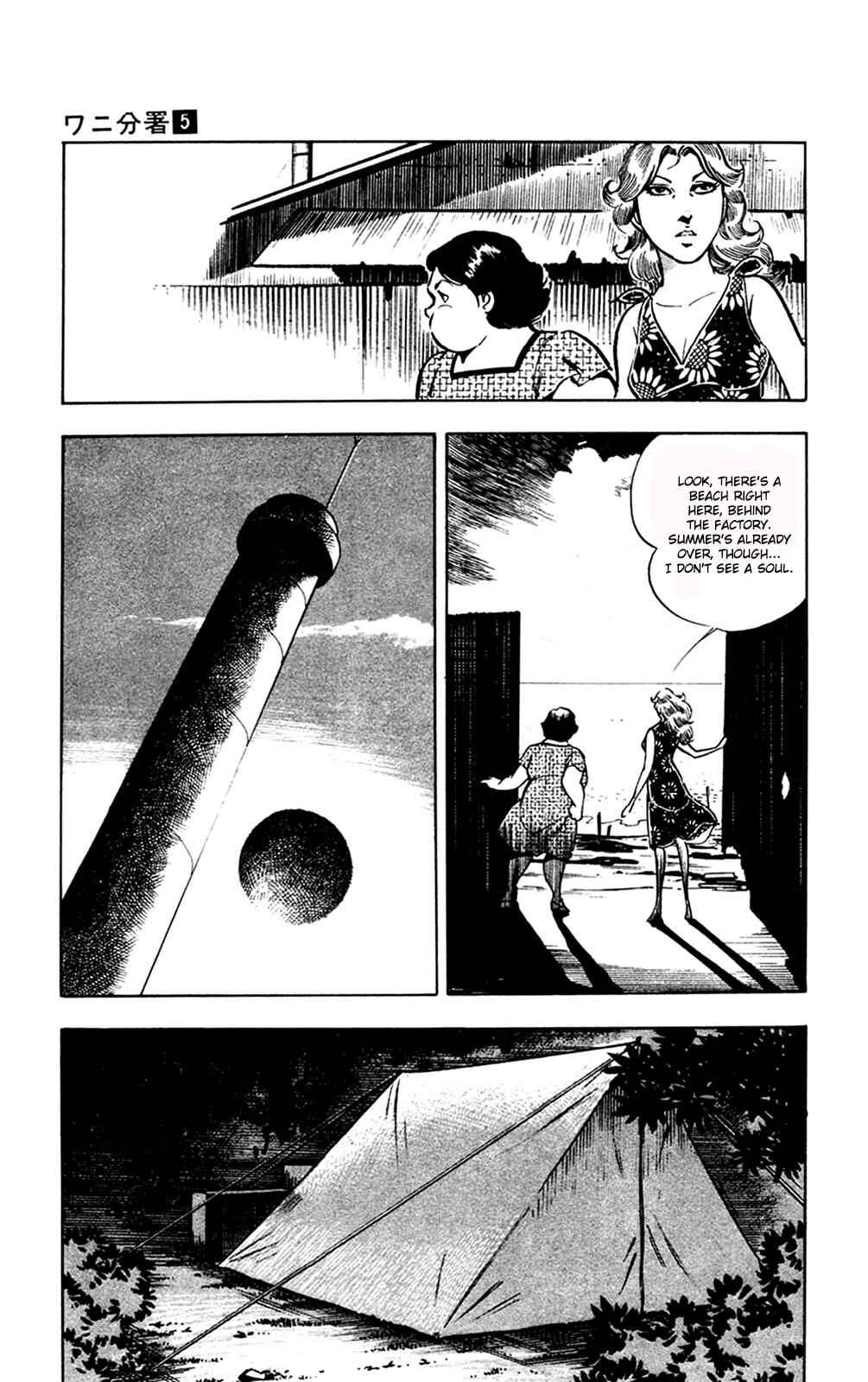 Page 22 Chapter 11.1 Crocodile Precinct