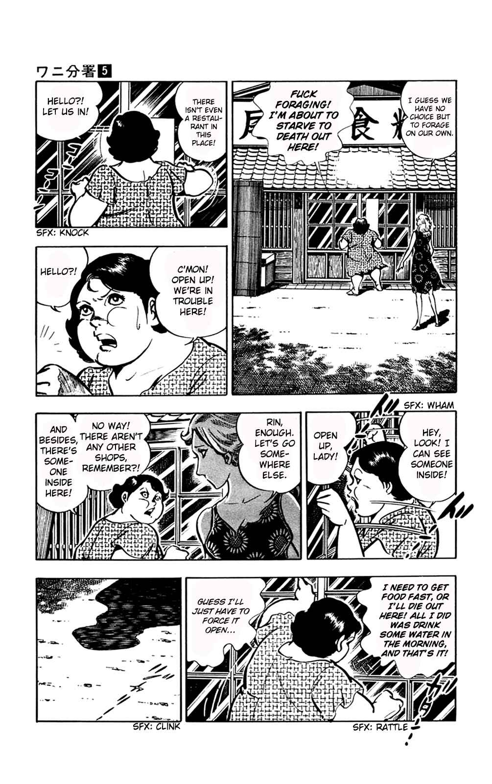 Page 38 Chapter 11.1 Crocodile Precinct
