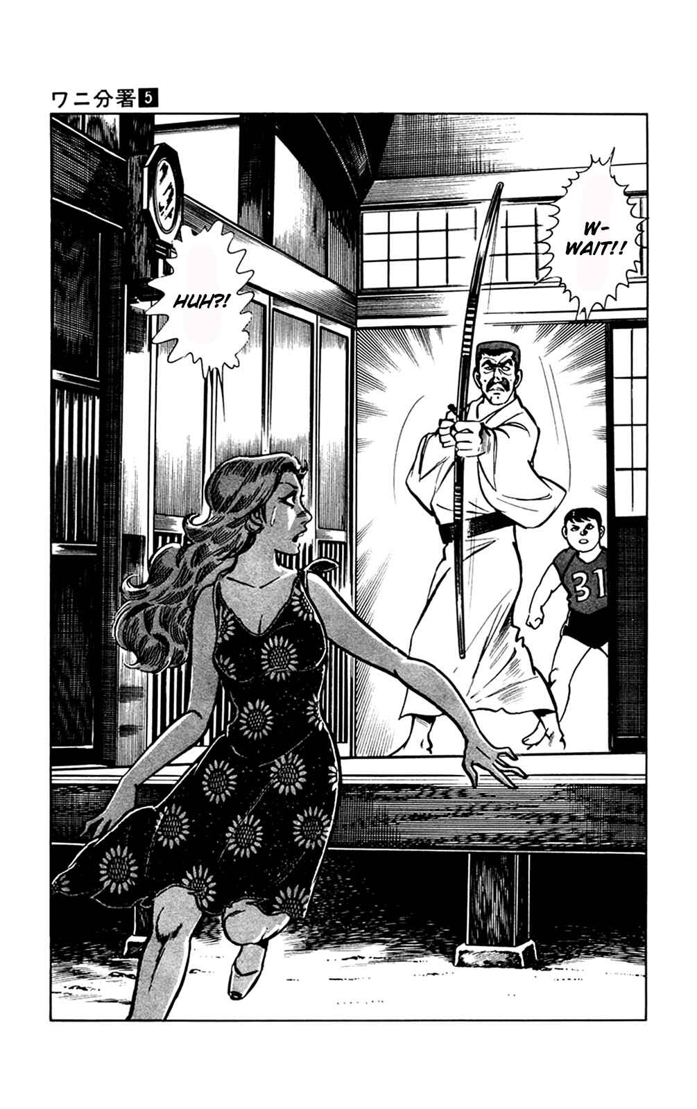 Page 81 Chapter 11.1 Crocodile Precinct