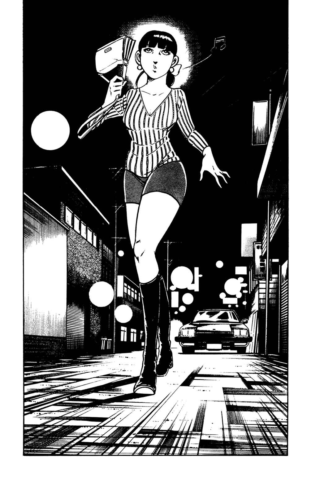 Page 27 Chapter 19 Crocodile Precinct