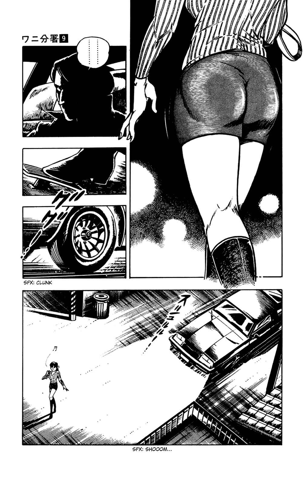 Page 29 Chapter 19 Crocodile Precinct