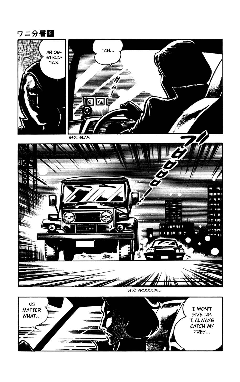 Page 31 Chapter 19 Crocodile Precinct