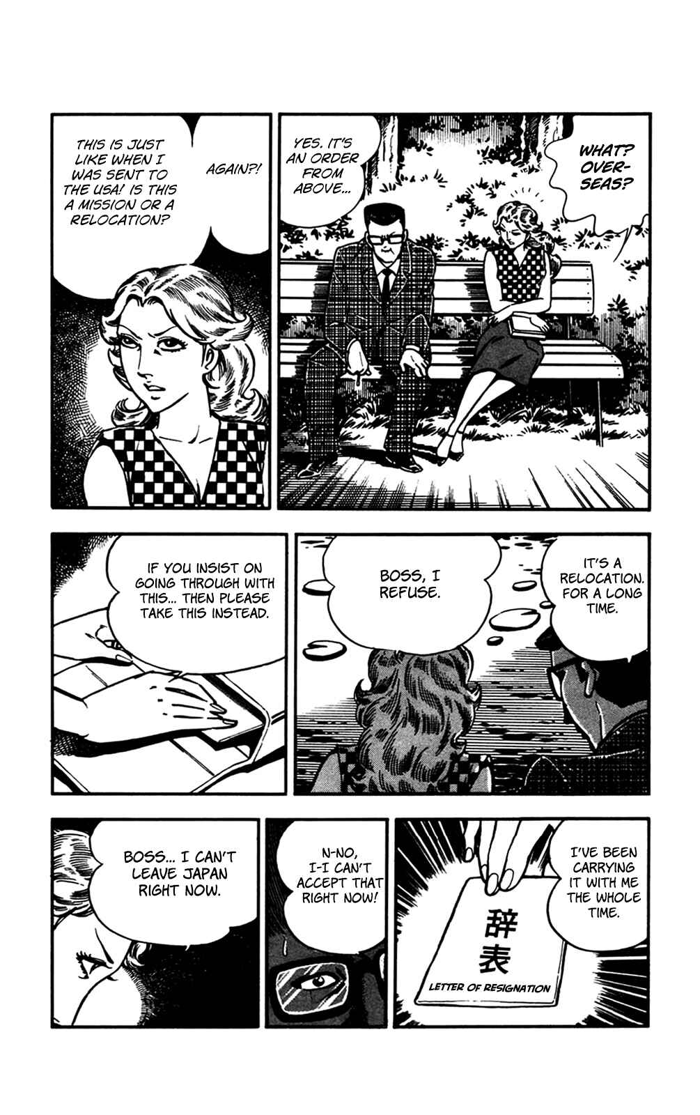 Page 26 Chapter 25 Crocodile Precinct