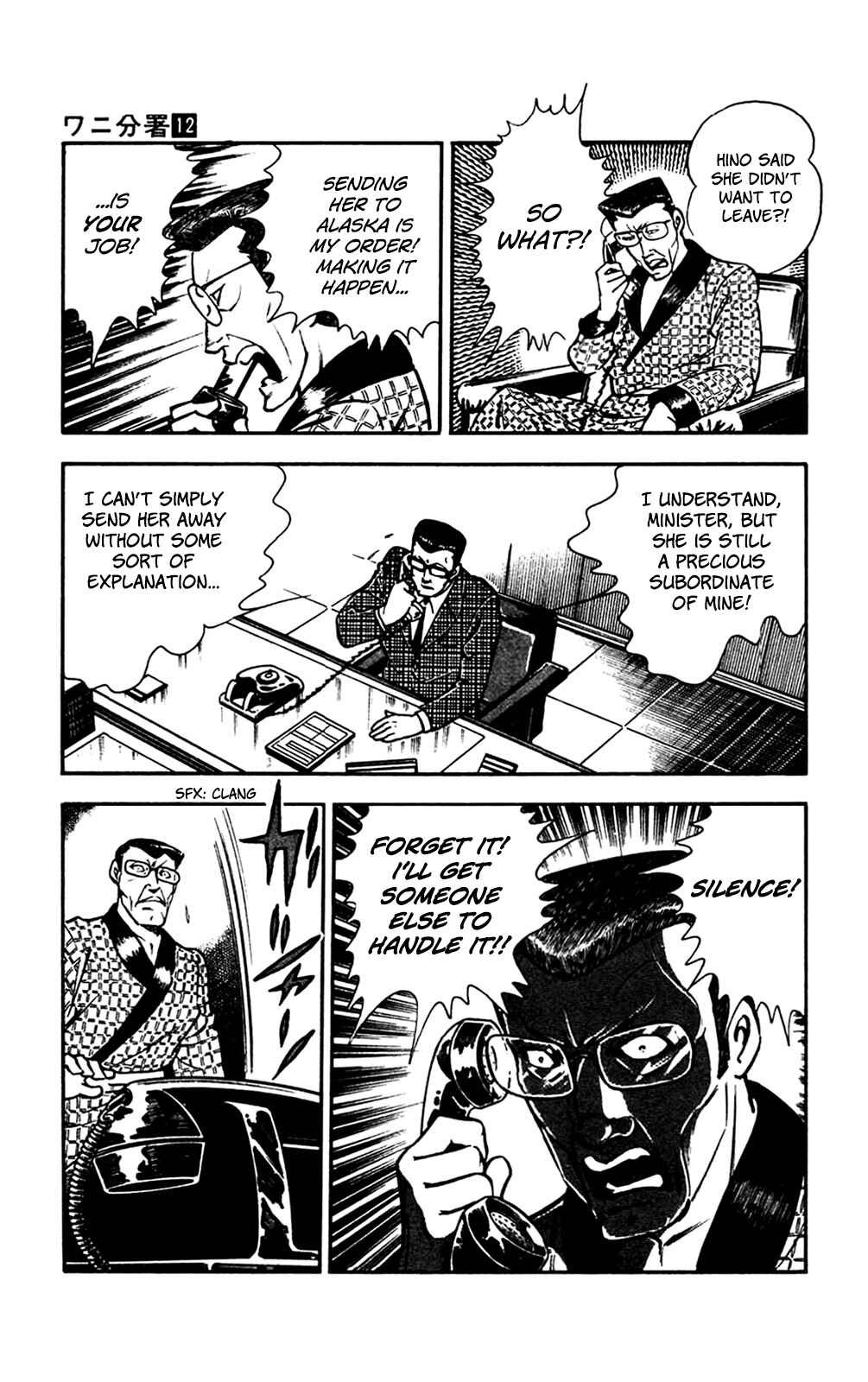 Page 29 Chapter 25 Crocodile Precinct