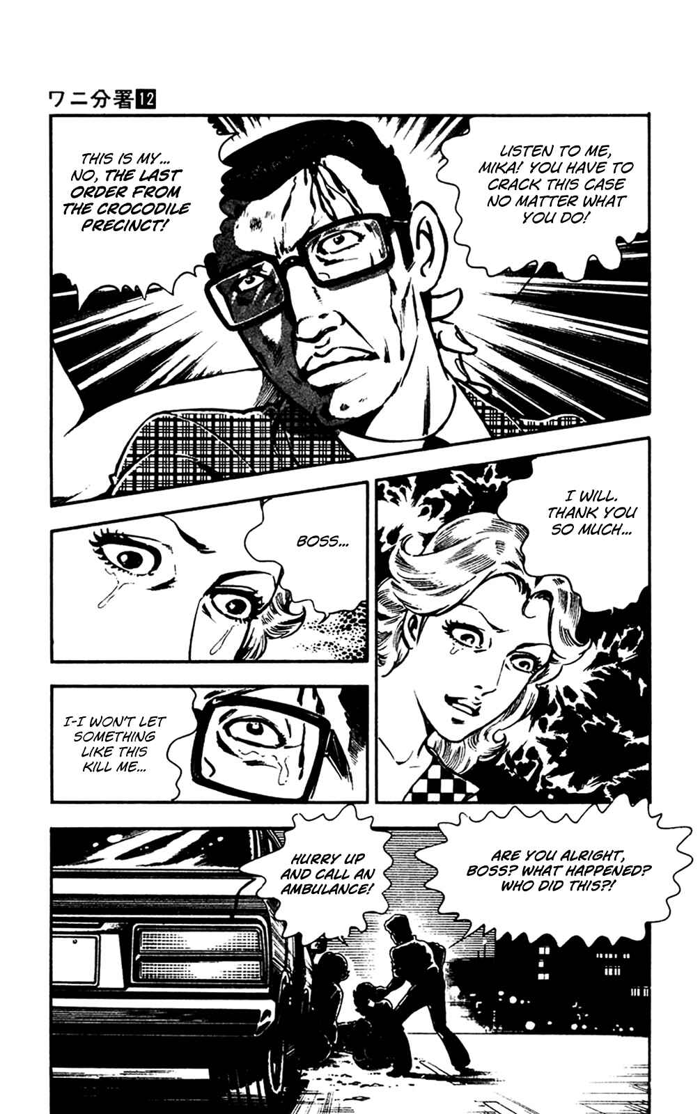 Page 33 Chapter 25 Crocodile Precinct