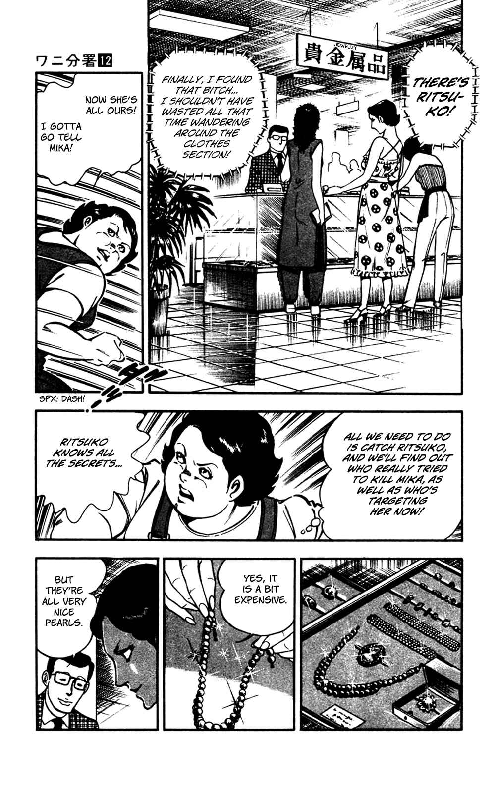 Page 41 Chapter 25 Crocodile Precinct