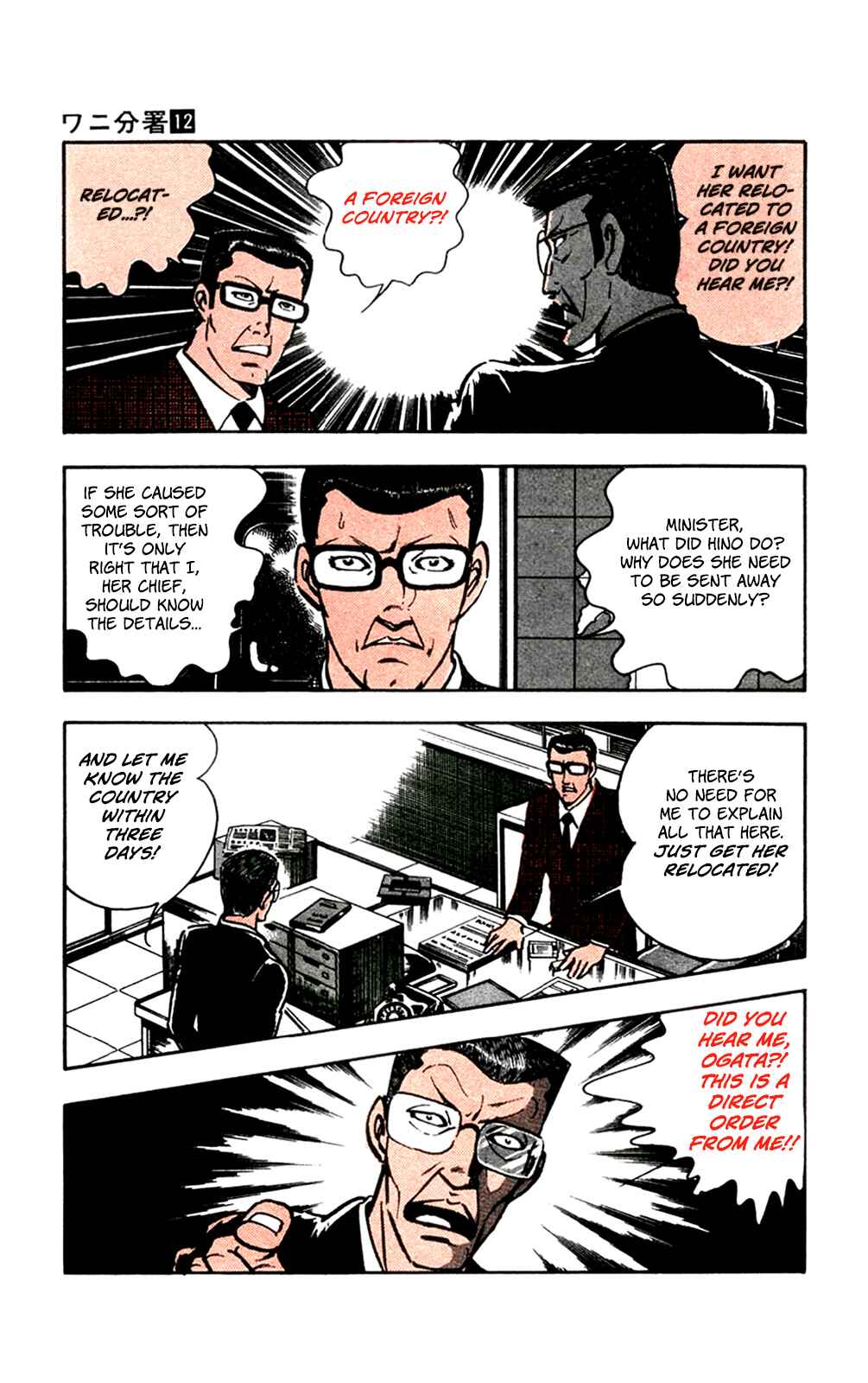 Page 7 Chapter 25 Crocodile Precinct