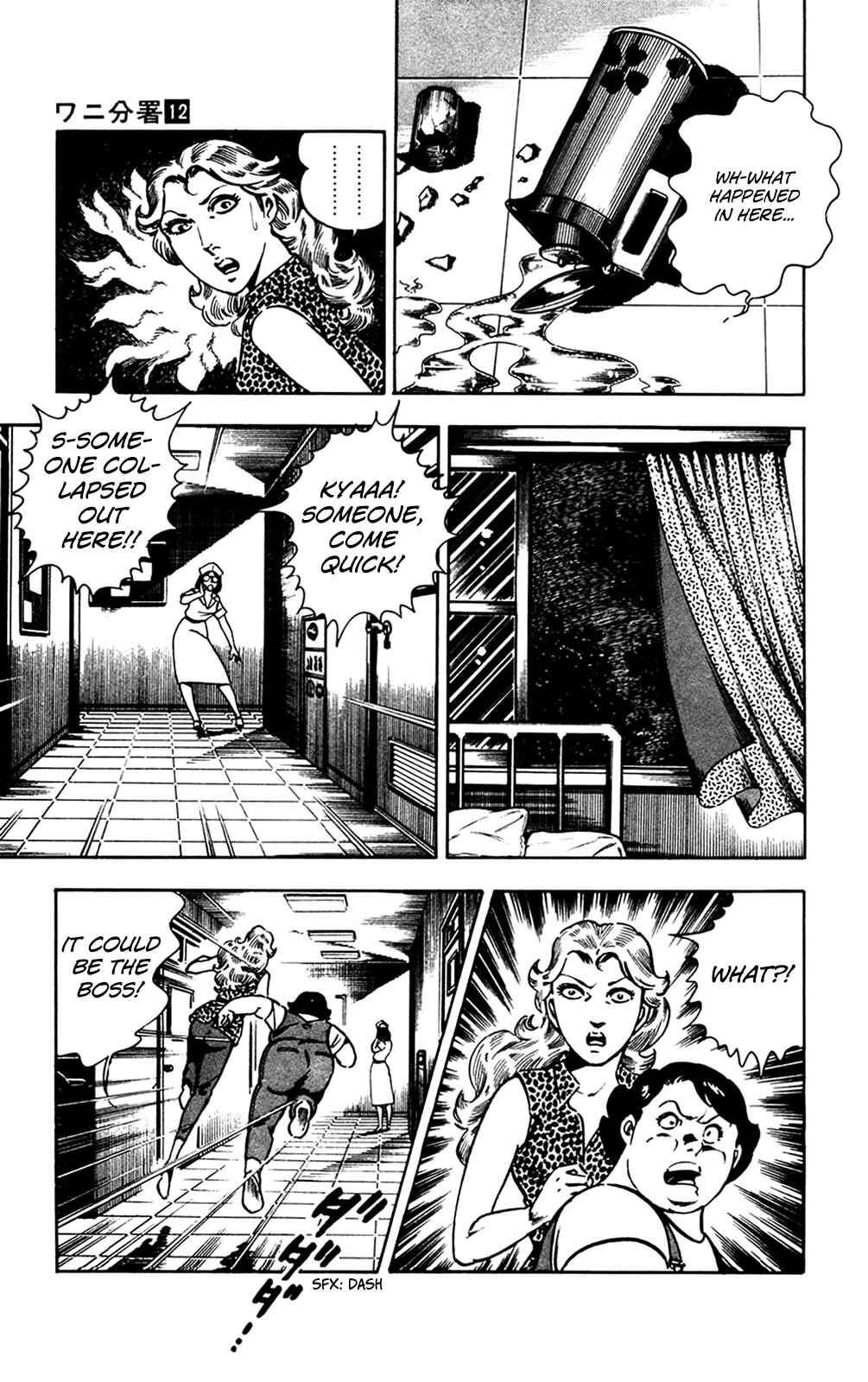 Page 11 Chapter 26 Crocodile Precinct