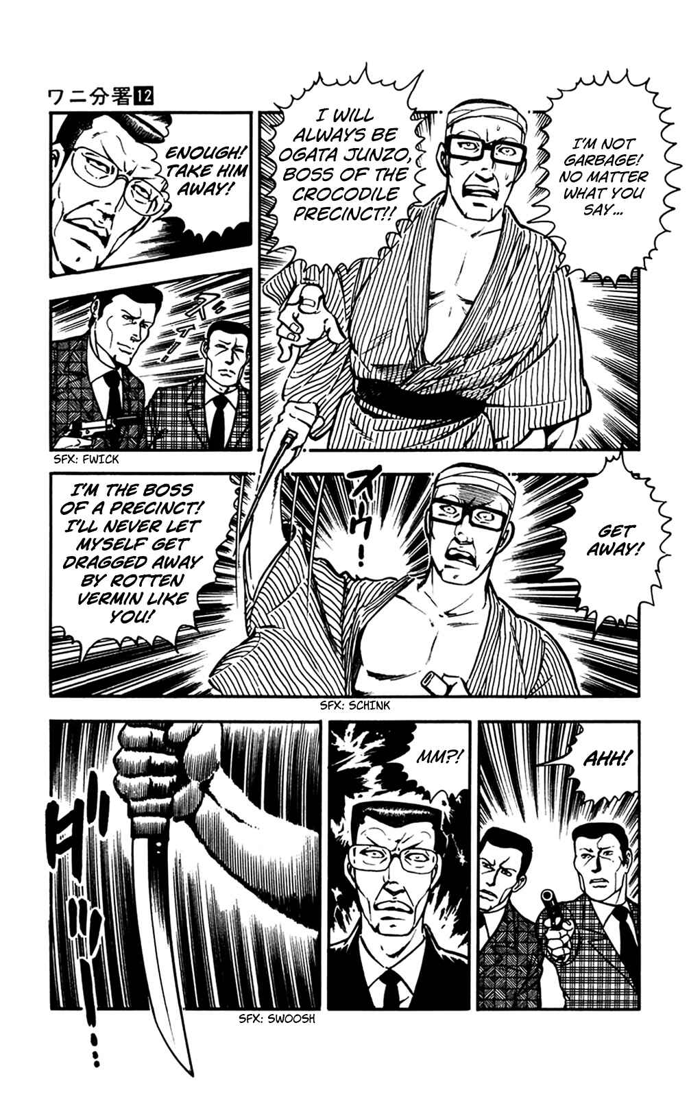 Page 15 Chapter 26 Crocodile Precinct