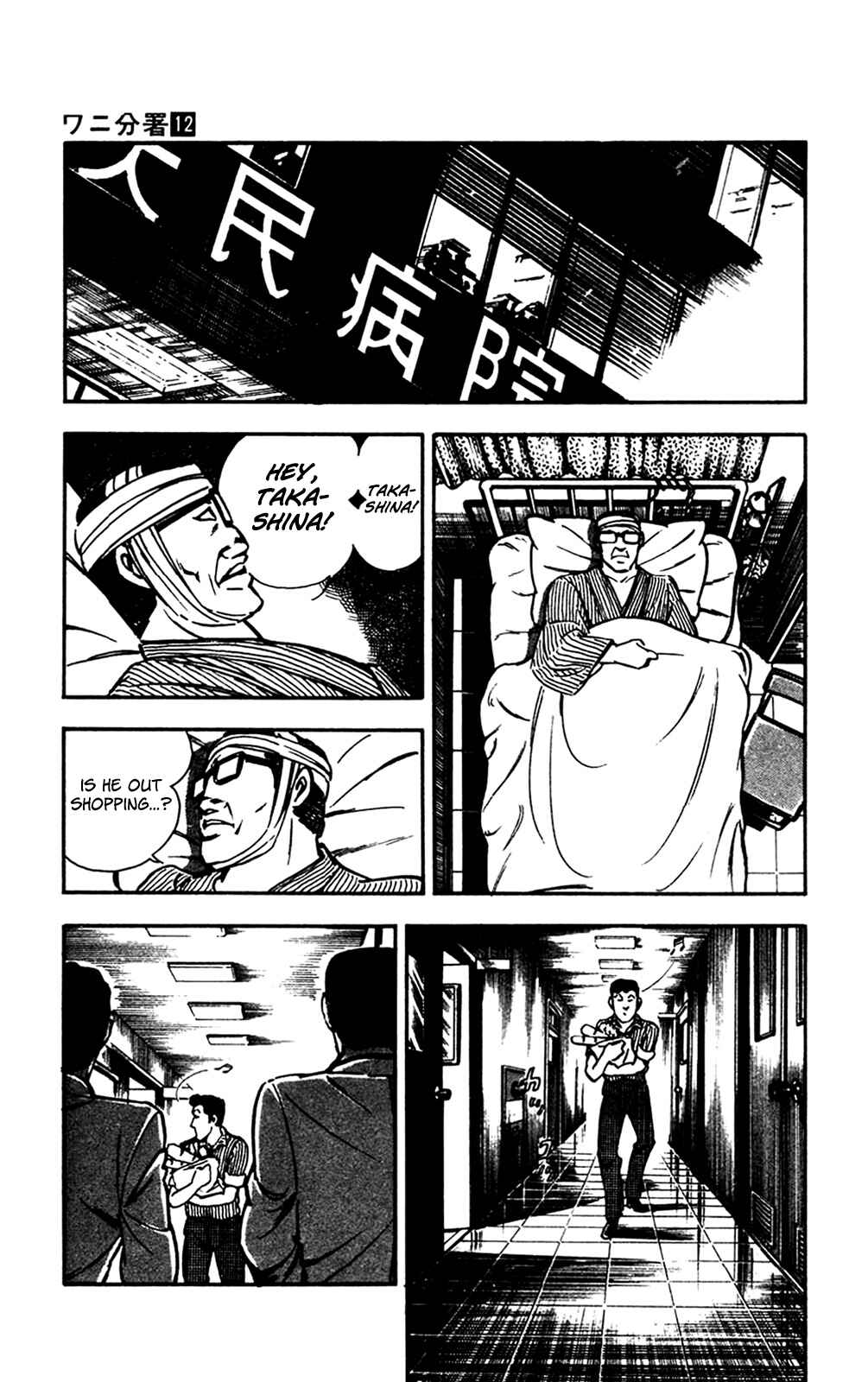 Page 2 Chapter 26 Crocodile Precinct
