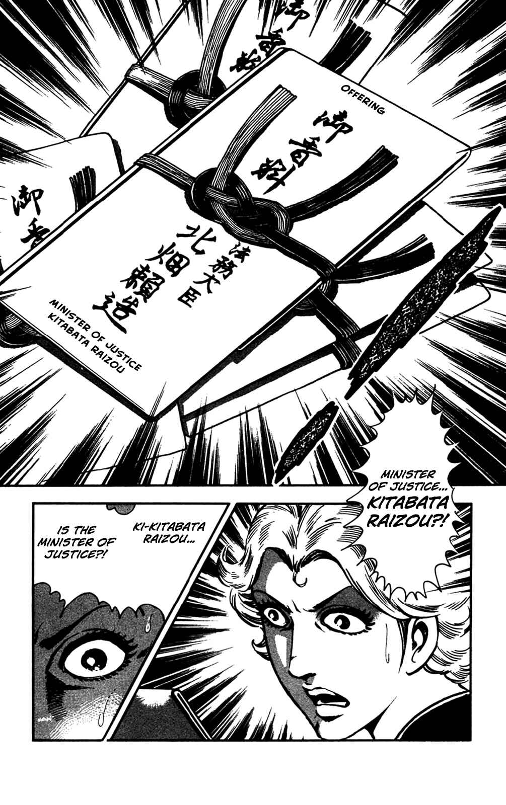 Page 29 Chapter 26 Crocodile Precinct