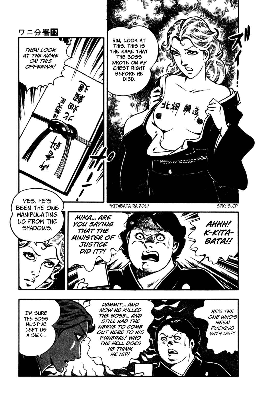 Page 33 Chapter 26 Crocodile Precinct