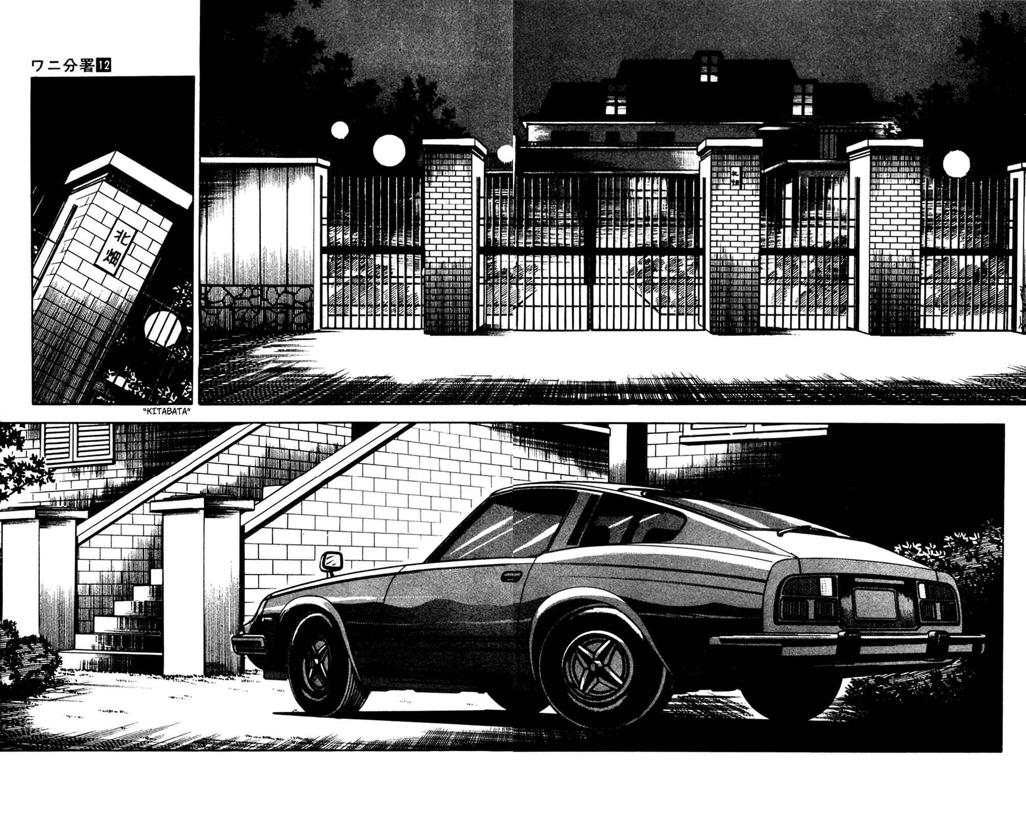 Page 36 Chapter 26 Crocodile Precinct