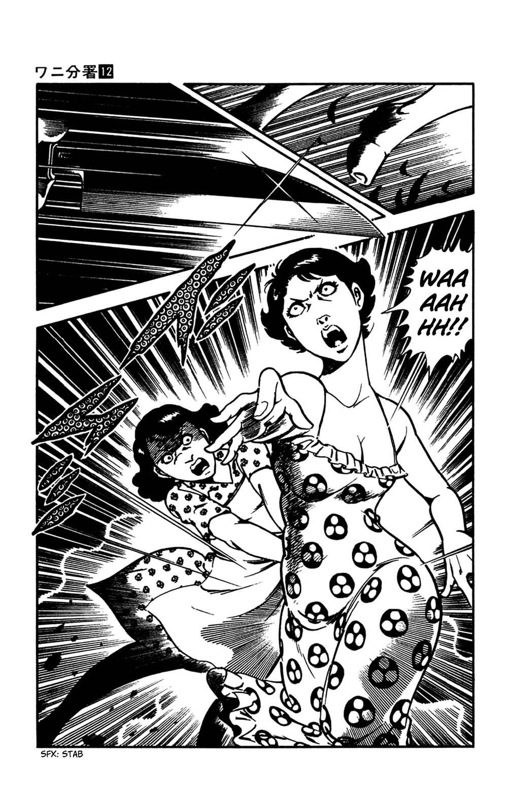 Page 48 Chapter 26 Crocodile Precinct