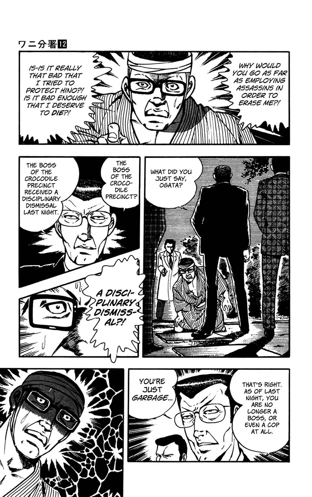 Page 8 Chapter 26 Crocodile Precinct